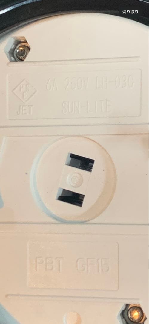 【ジャンク品】ポップインアラジン　プロジェクター　シーリングライト