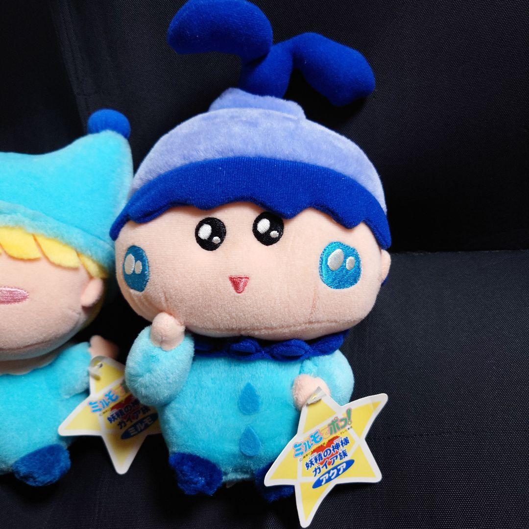 激レア ミルモでポン アクア ミルモ ぬいぐるみ 妖精の神様 ガイア族 当時物