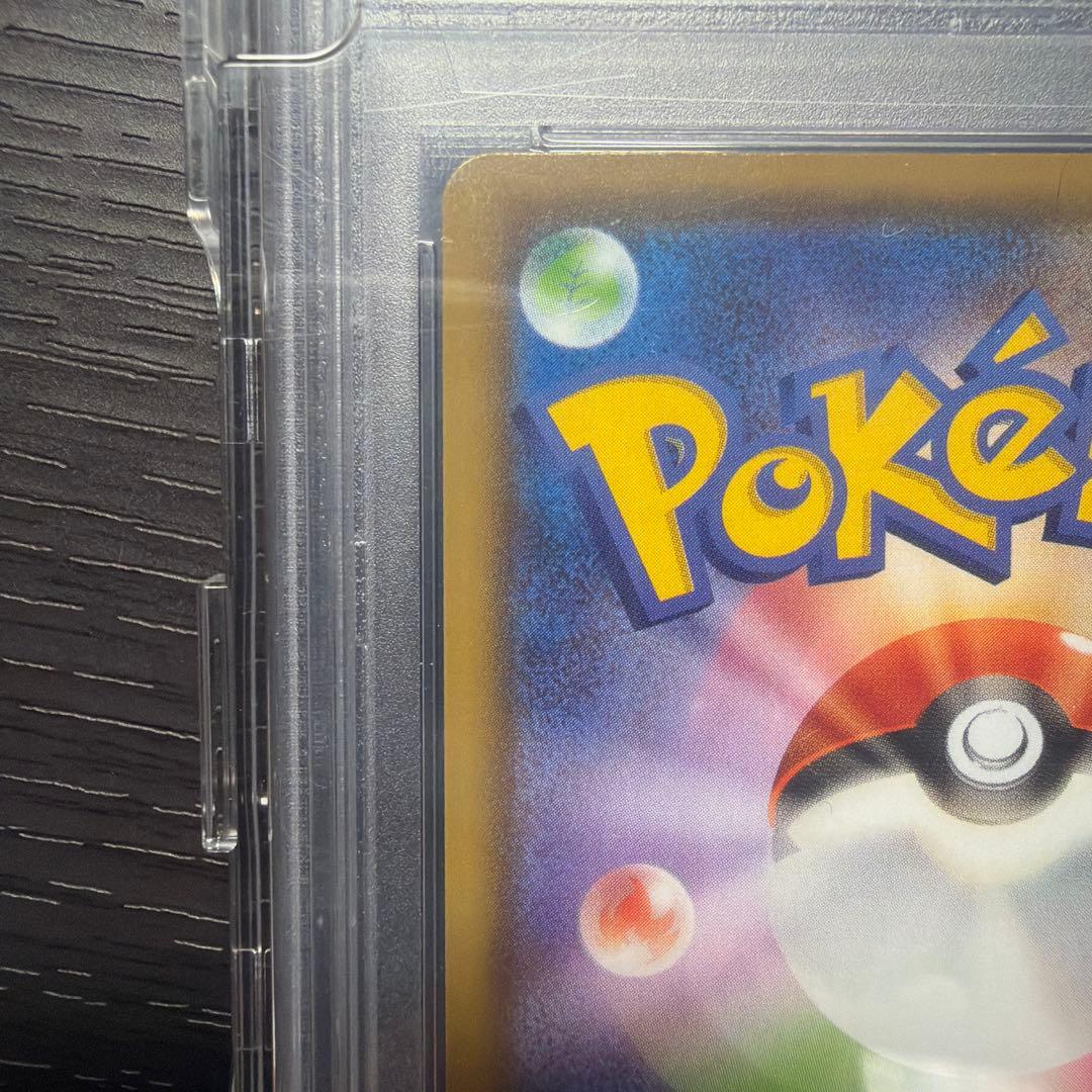 ポケモンカード　ニンフィアVMAX SA PSA10 おまけ等付けます