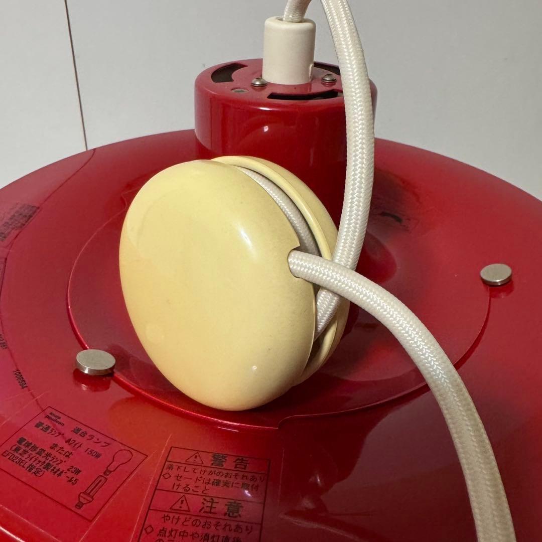 ※rikuさま専用 希少色 ルイスポールセン PH 5 ペンダントライト レッド