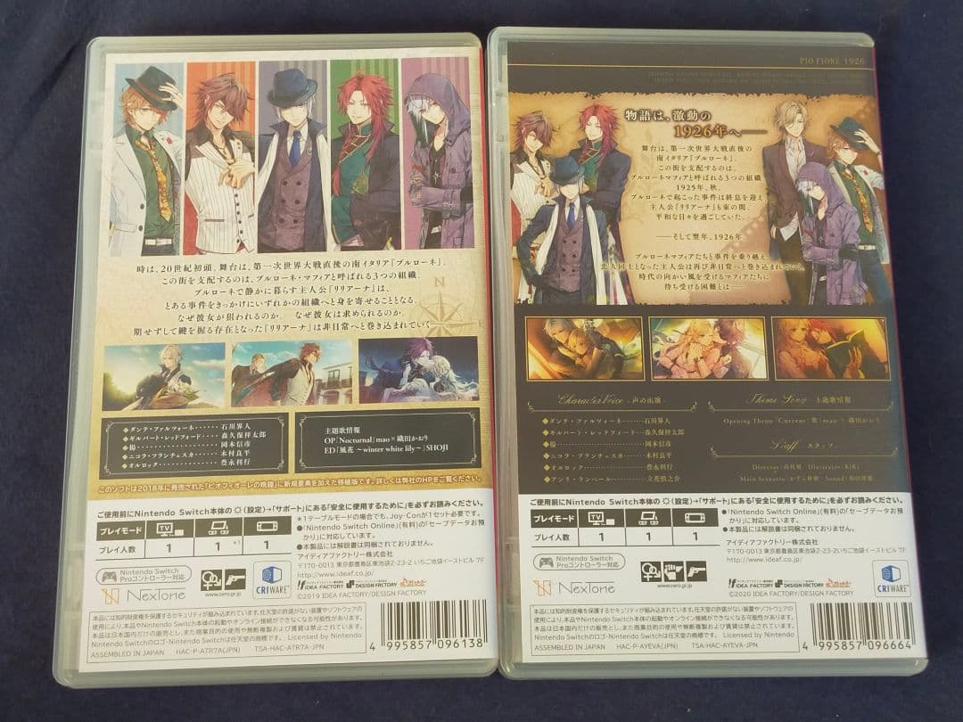 ピオフィオーレの晩鐘 - ricordo - 通常版 Episode 1926