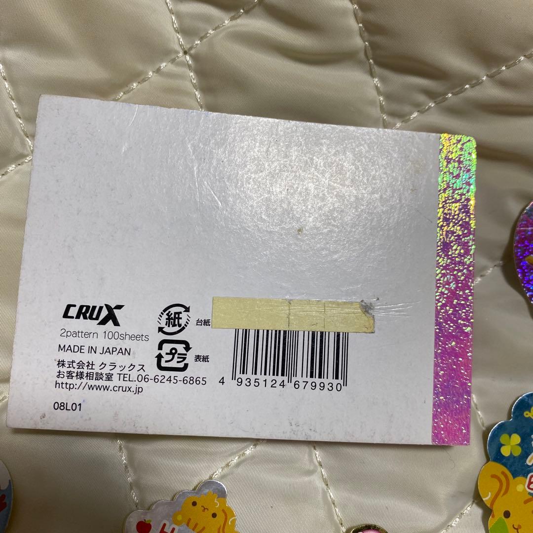 プリンセスナナちゃん　平成レトロ　メモ　消しゴム　シール