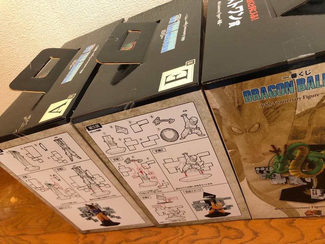 一番くじ ドラゴンボール 40th 其之二 フィギュア3点セット