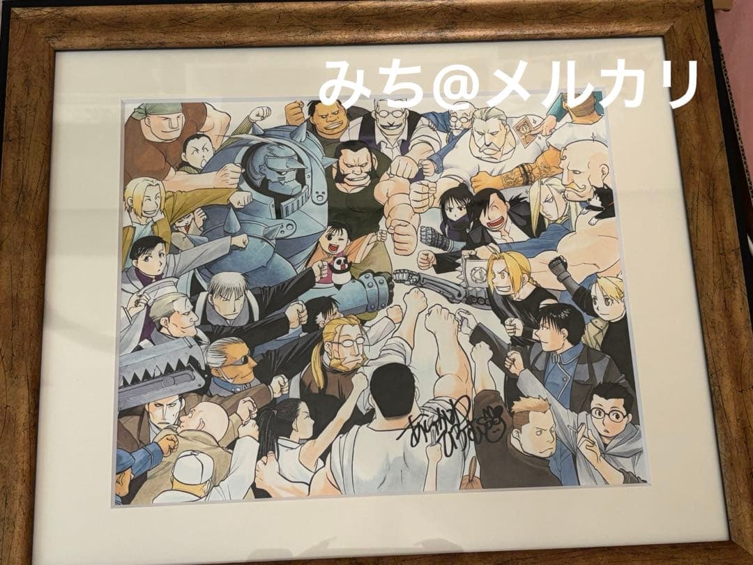 鋼の錬金術師　荒川弘直筆サイン　プレミアム複製原画　拳の誓い