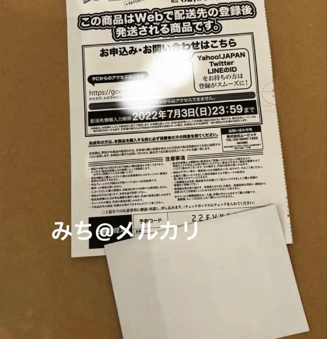 鋼の錬金術師　荒川弘直筆サイン　プレミアム複製原画　拳の誓い