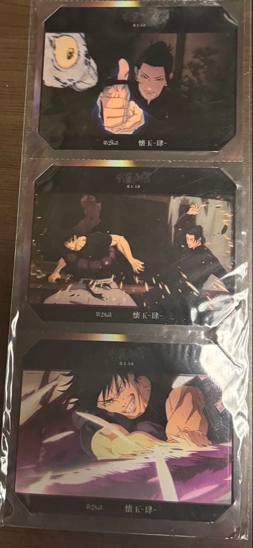 海外限定　劇場版呪術廻戦　懐玉・玉折　五条悟セット