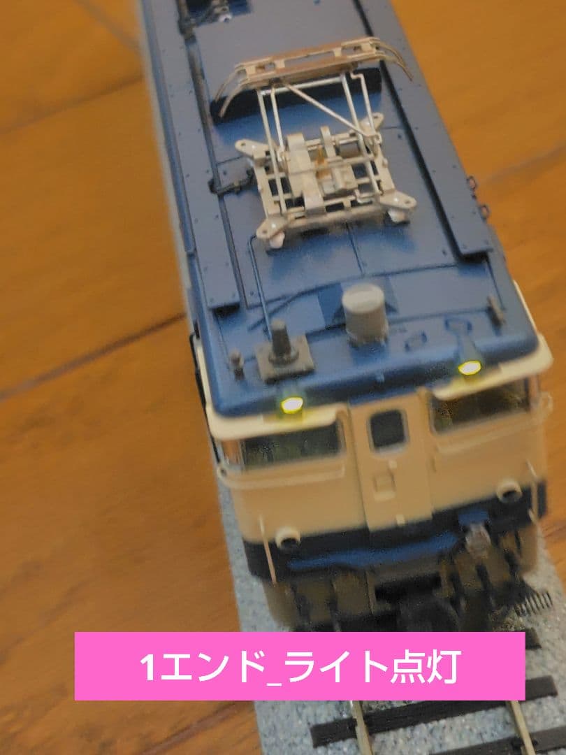 HOゲージ EF65 1000番台 後期型 【1-306】