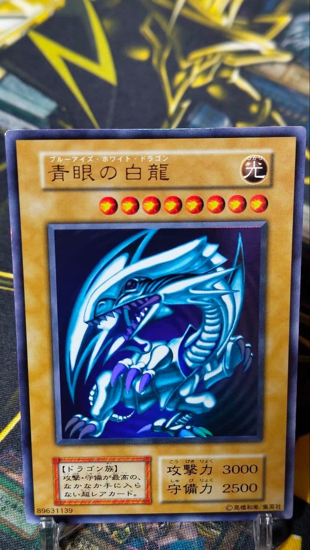 遊戯王OCG デュエルモンスターズ SHUN
