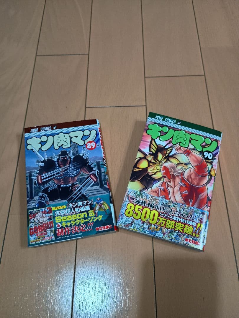 キン肉マン　最新号90巻含む 37巻～90巻 全巻セット