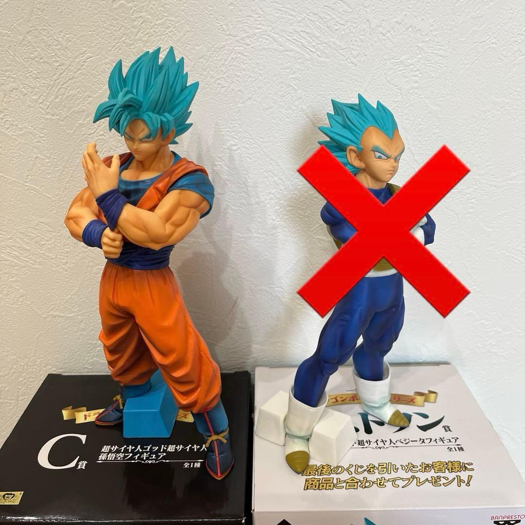 ドラゴンボール　一番くじ　フィギュア　孫悟空