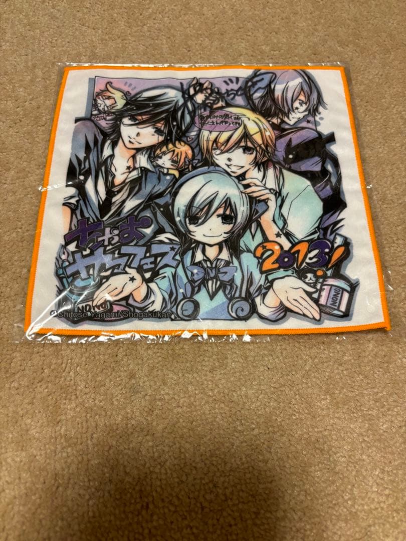 オレ様キングダム 八神千歳 サマフェス ハンカチ