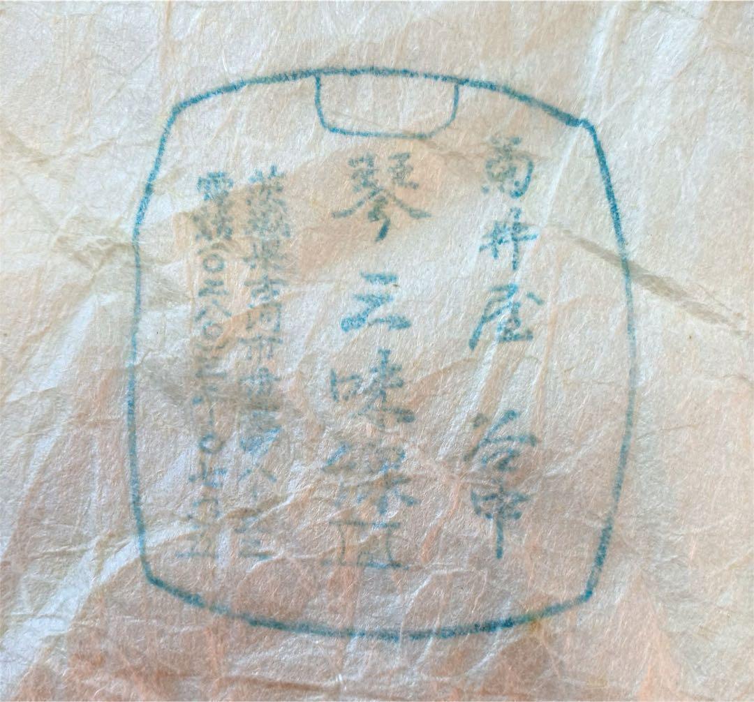 【三味線】小物 ハードケースセット