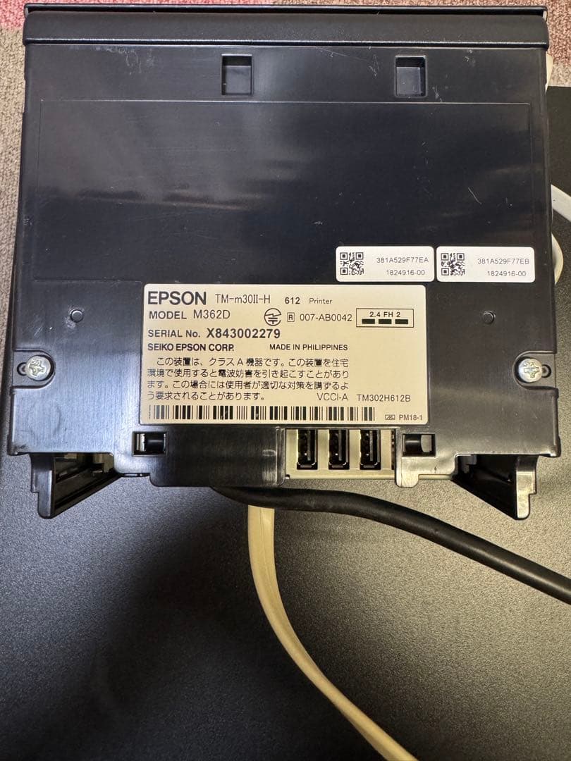 【中古】EPSON TM-m30II-H レジ、キャッシュドロアーセット