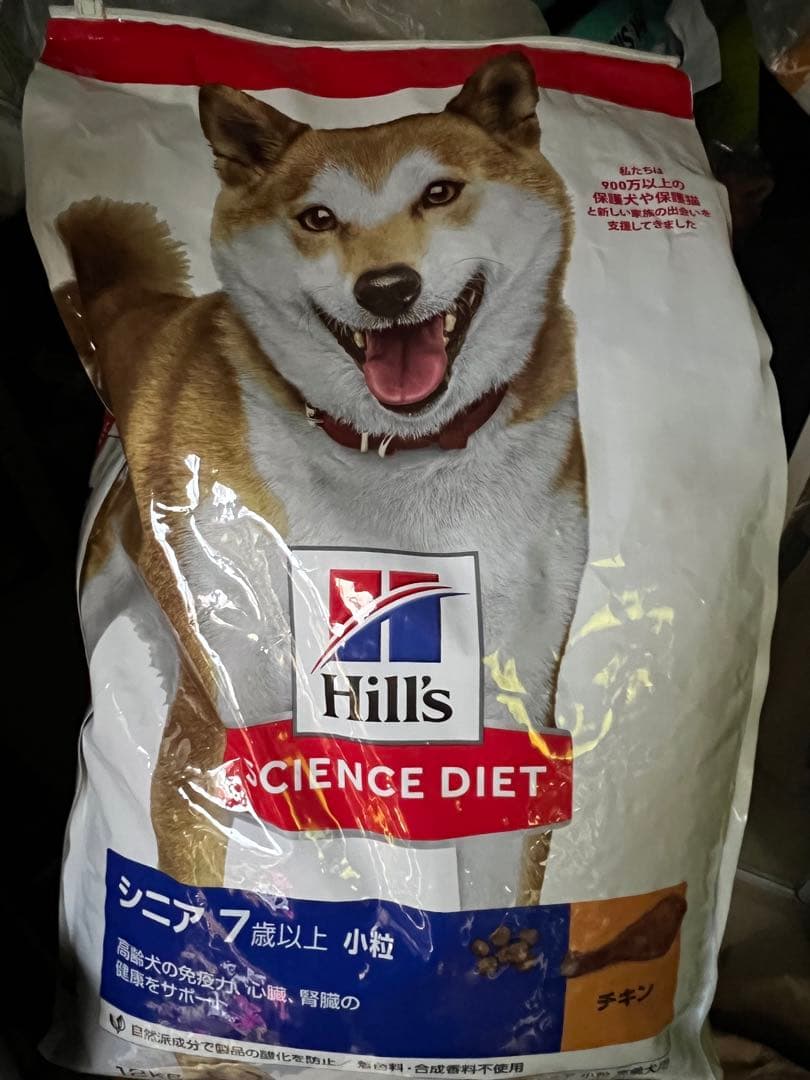 Hill's サイエンスダイエット シニア7歳以上 小粒 12kg 柴犬　001