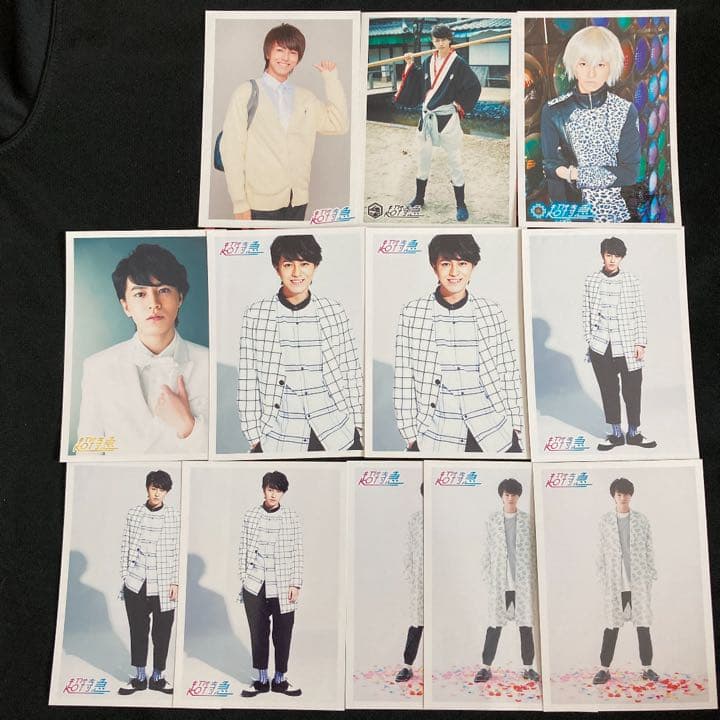 超特急　生写真　タカシ