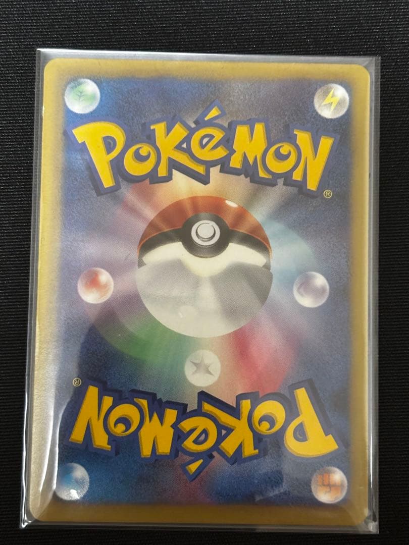 ゼクロムEX SR/レシラムEX SR