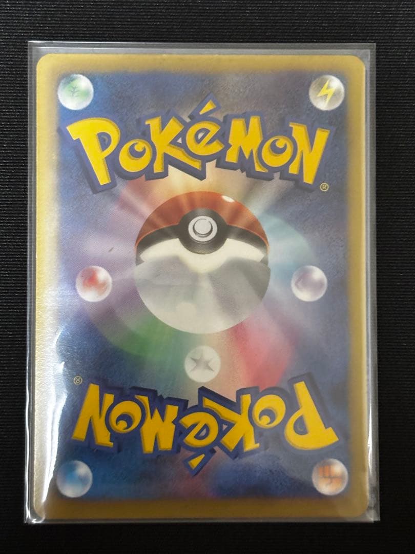 ゼクロムEX SR/レシラムEX SR