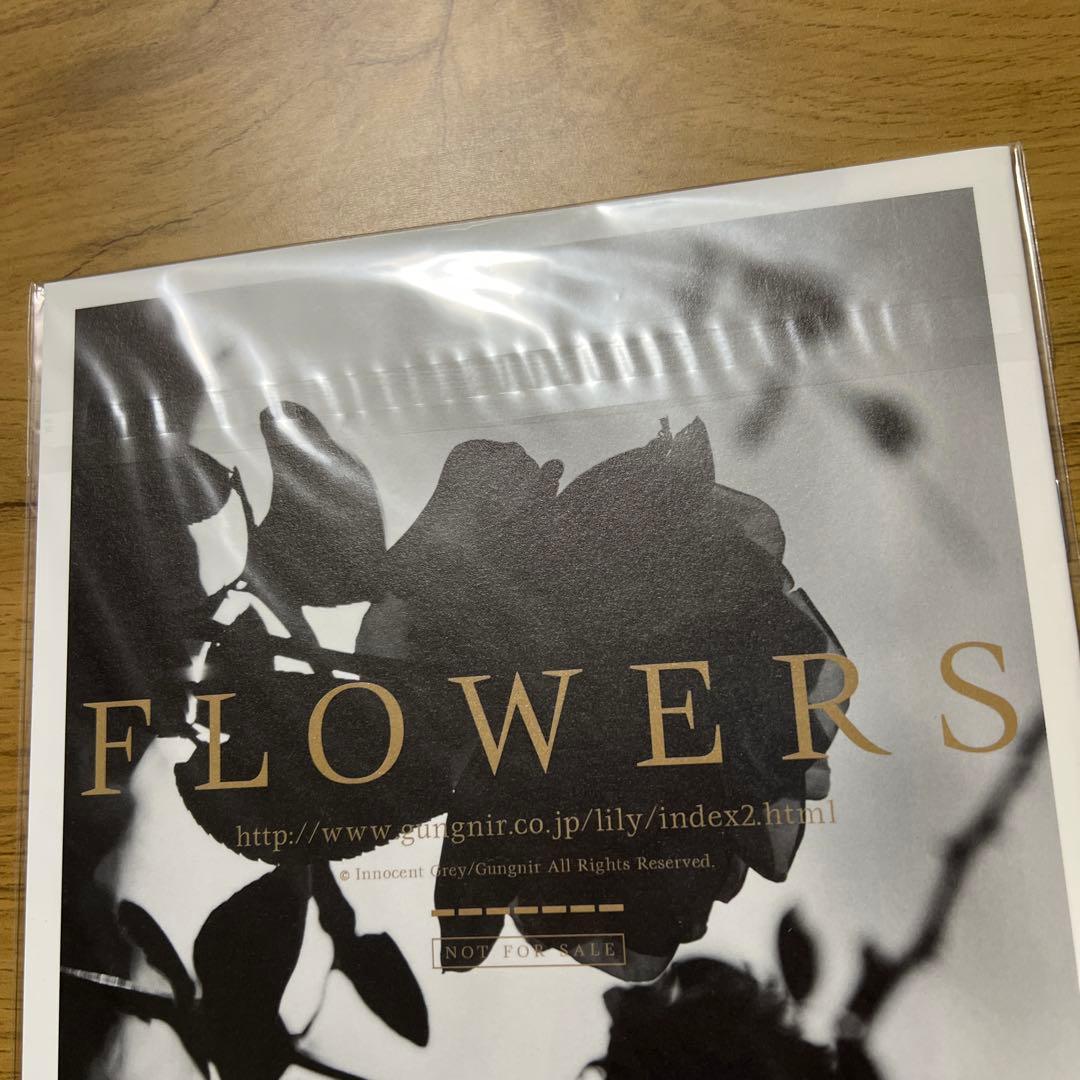 innocent grey flowers ジークレー特典　flowers20