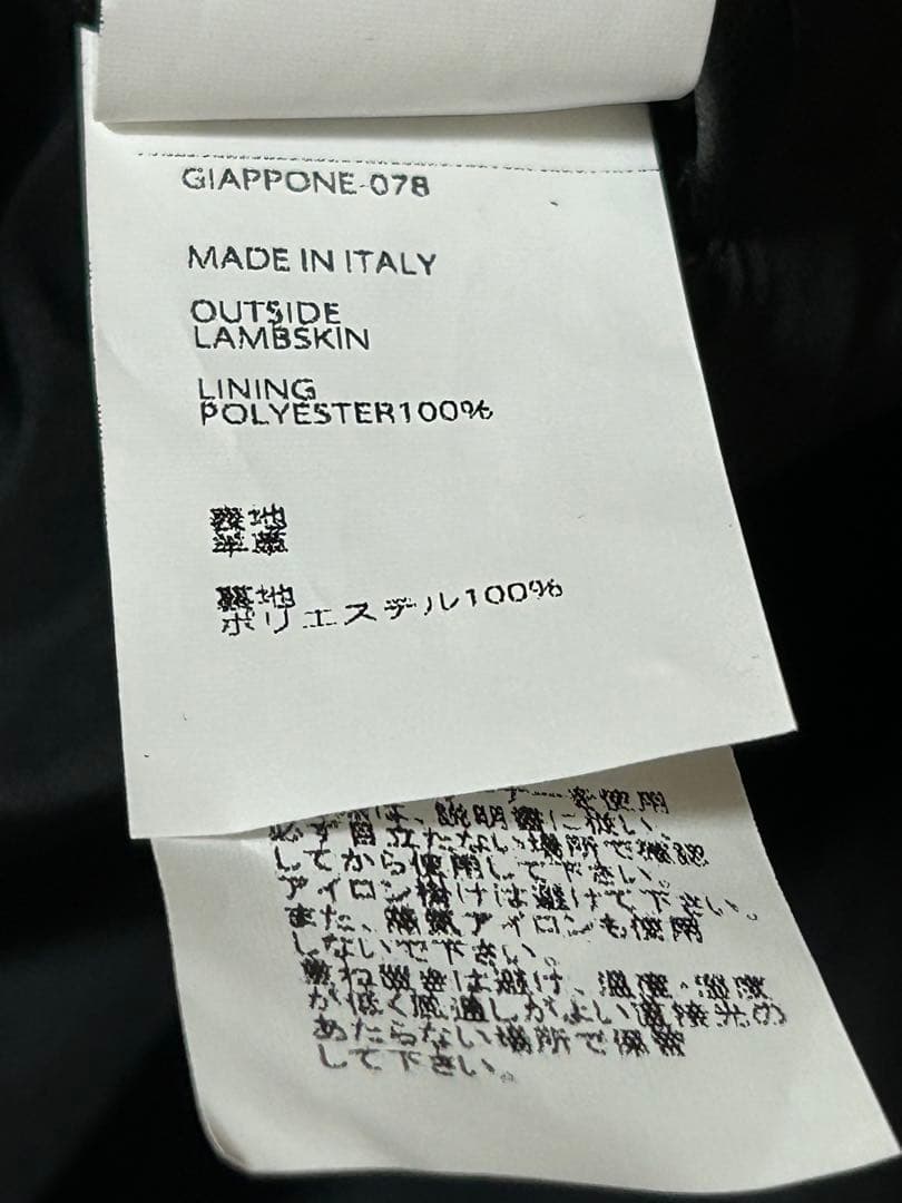 EMMETI エンメティ ラムレザーシングルライダース ITALY