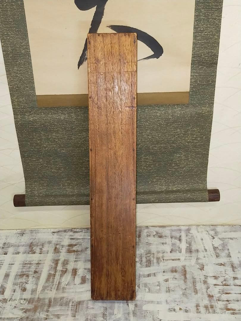 ♥掛軸 黄檗宗　万福寺　48代管長　 義道弘貫　桐箱付き　掛け軸　骨董品