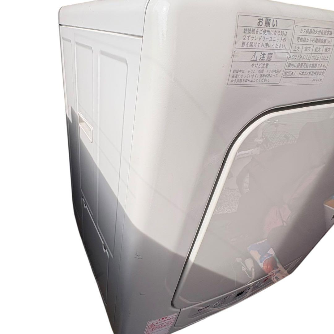 ガス衣類乾燥機 リンナイ カラッと解決 乾太くん