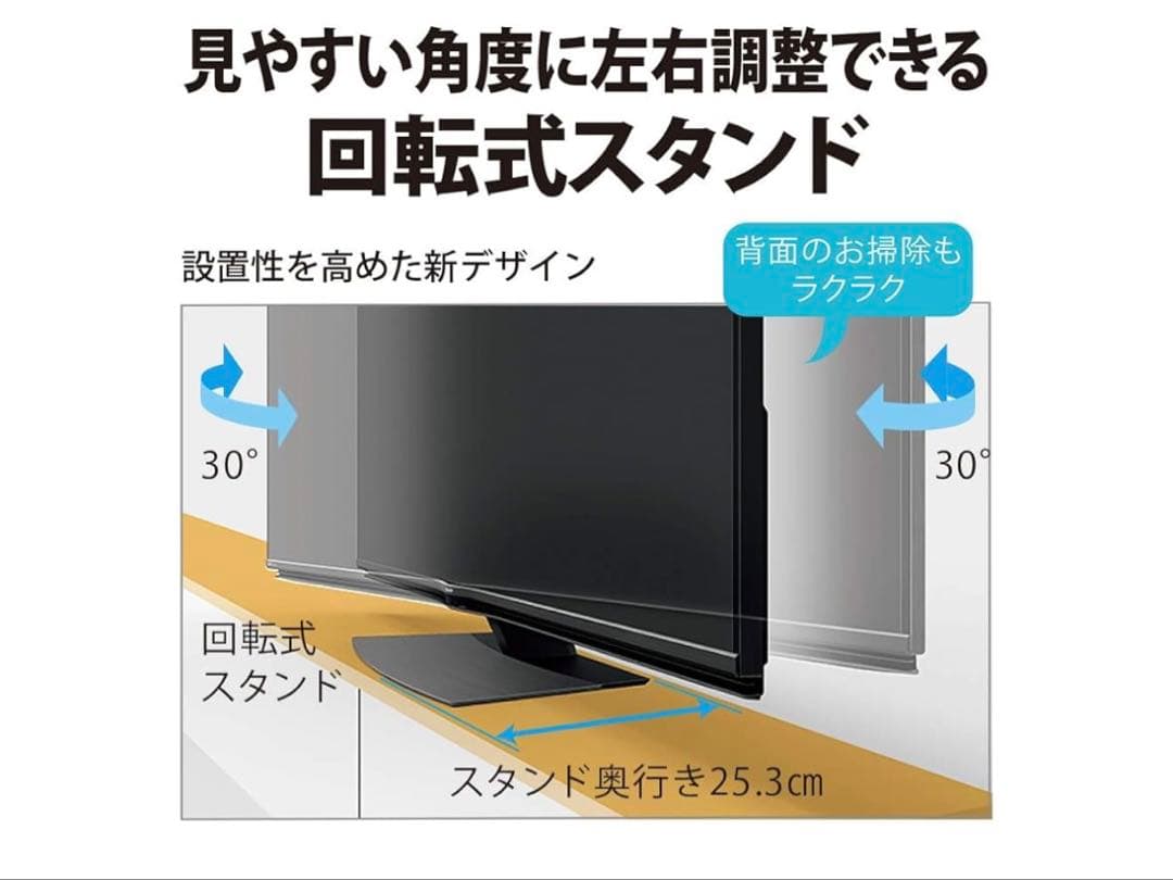 SHARPAQUOS40V型4K液晶テレビ 4T-C40CL1 Android