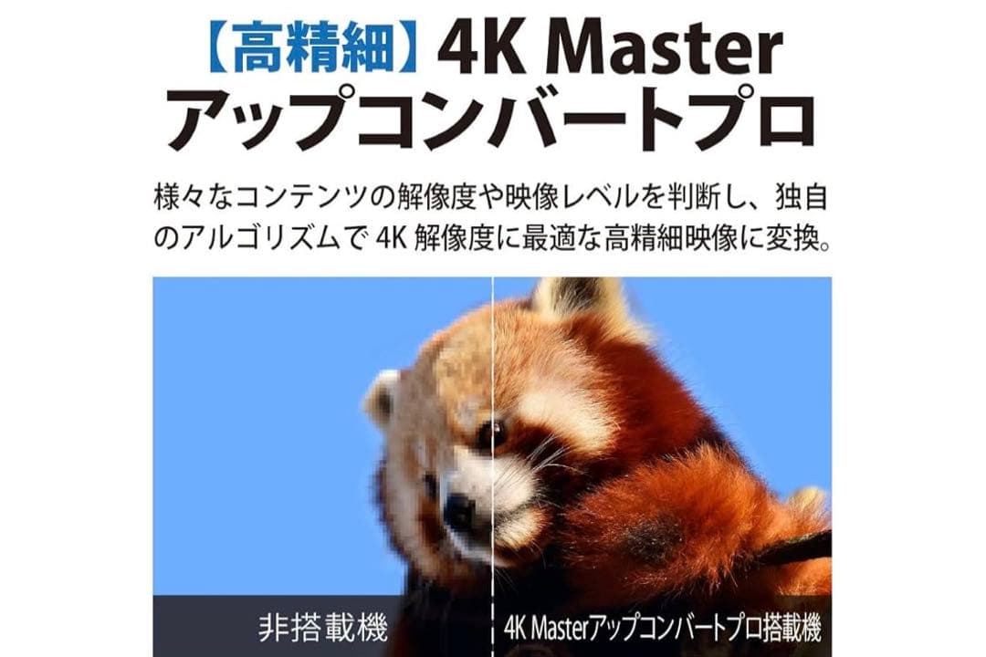 SHARPAQUOS40V型4K液晶テレビ 4T-C40CL1 Android