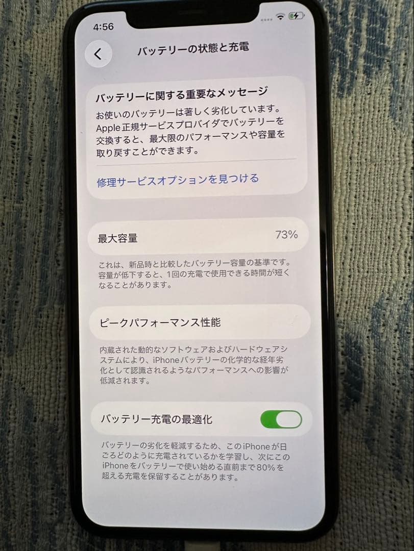 iPhone 11 Pro ゴールド