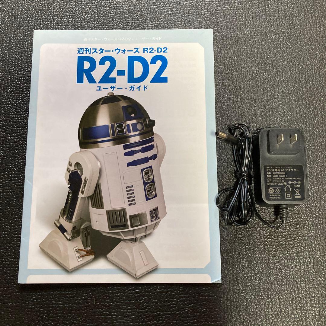 DeAGOSTINI 1/2 サイズR2-D2