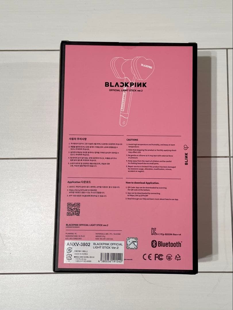 BLACKPINK 公式ペンライト