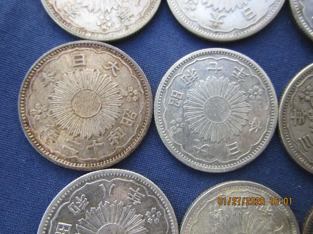 小型50銭銀貨　10枚　未手入れ