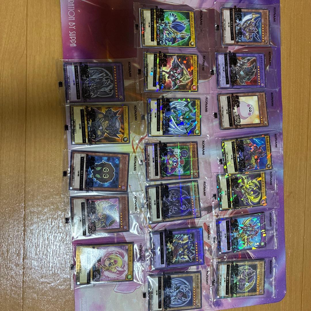 遊戯王　ハイチュウフルセット