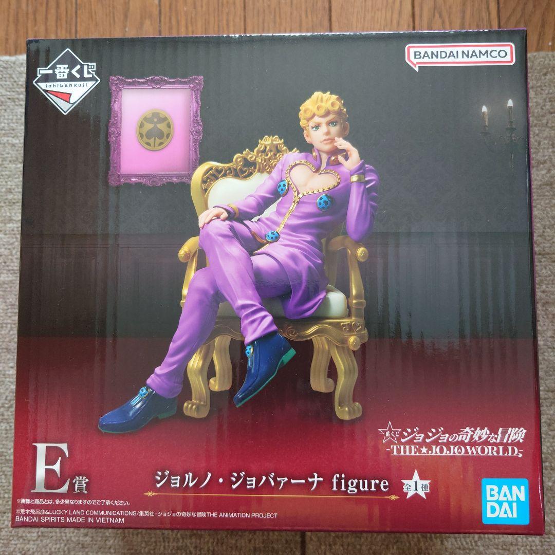 ジョジョ　一番くじ