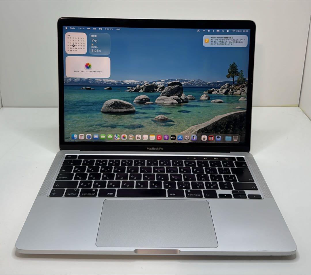 MacBook本体 MacBook Pro 13.3-inch Mid 2020