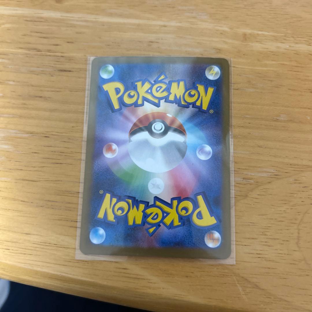 レシラムex 230 HP sv11W 168/086 SAR