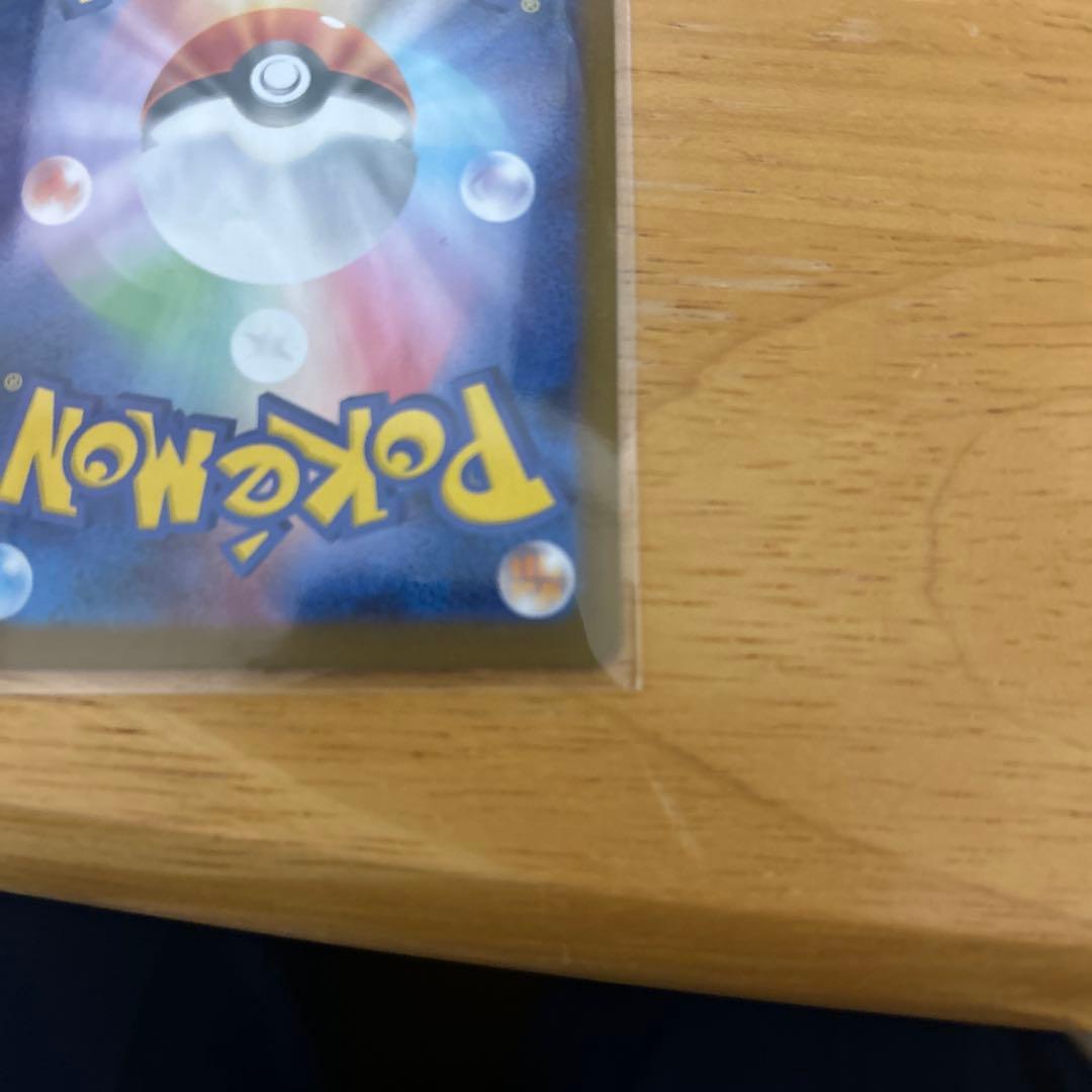 レシラムex 230 HP sv11W 168/086 SAR