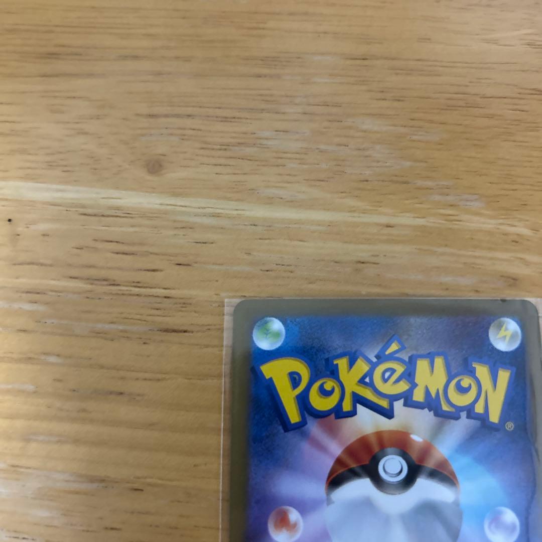 レシラムex 230 HP sv11W 168/086 SAR