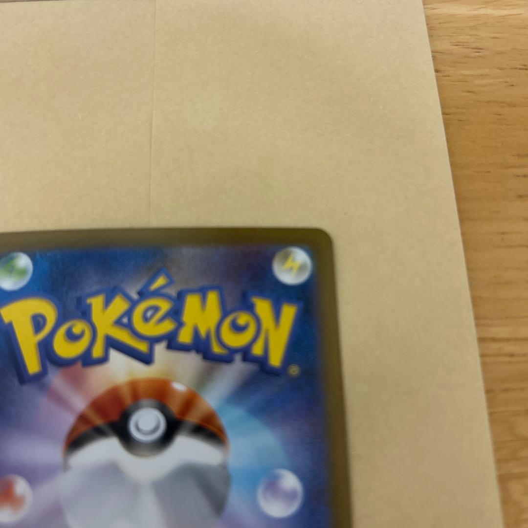 レシラムex 230 HP sv11W 168/086 SAR