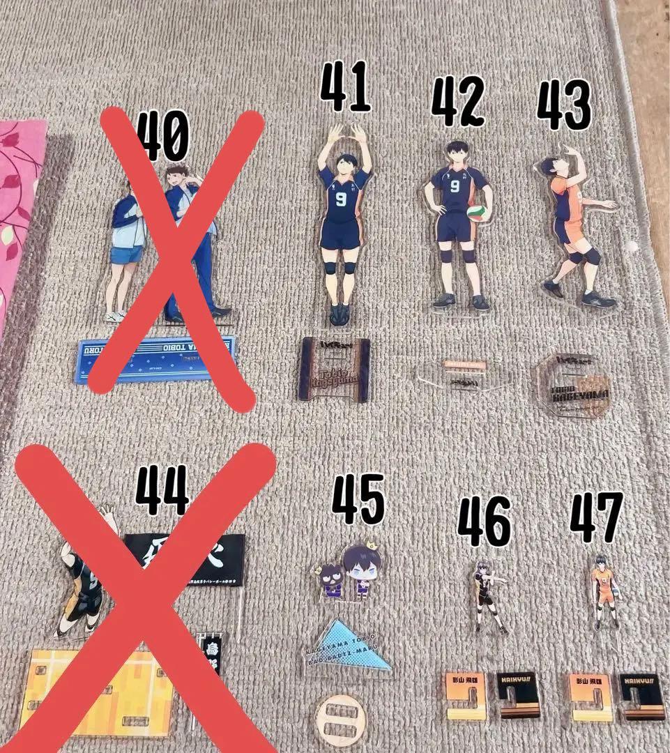 影山飛雄 アクスタ 全32種