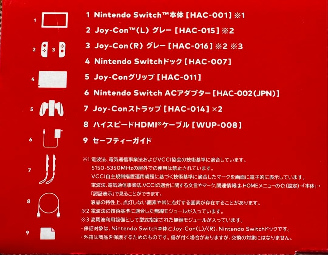 Nintendo Switch 本体 | 純正ケース + ソフト3本付き