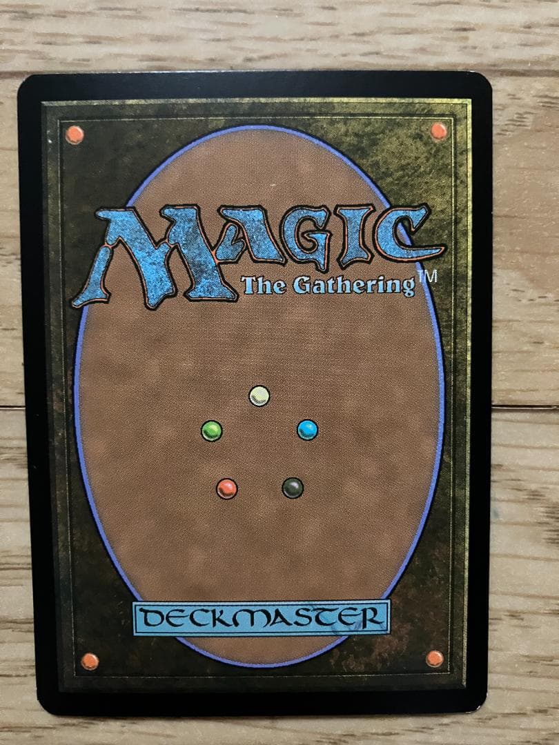 Mindbreak Trap/精神壊しの罠(英語版、foil)