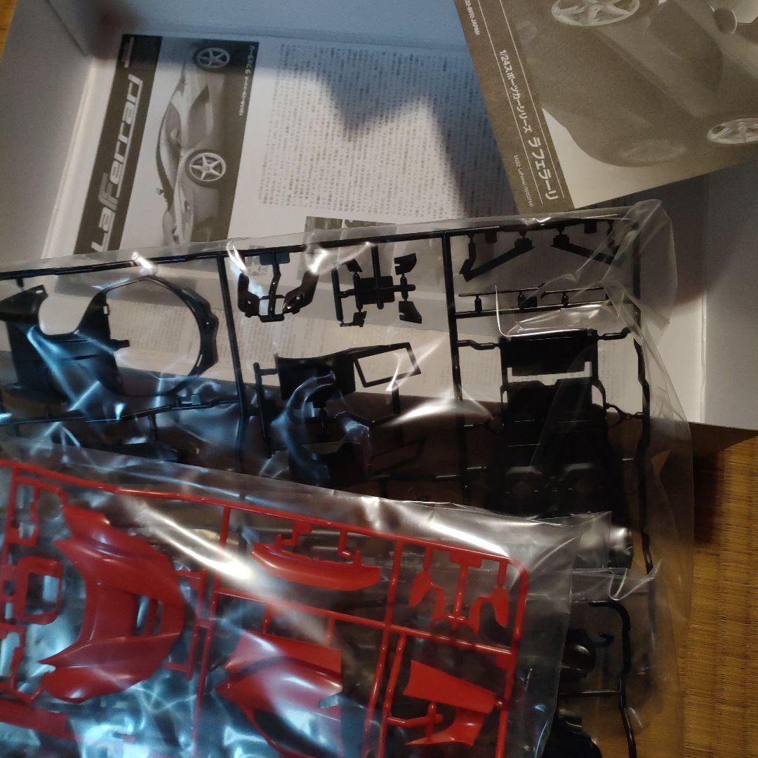 TAMIYA LaFerrari 1/24 プラモデルキット