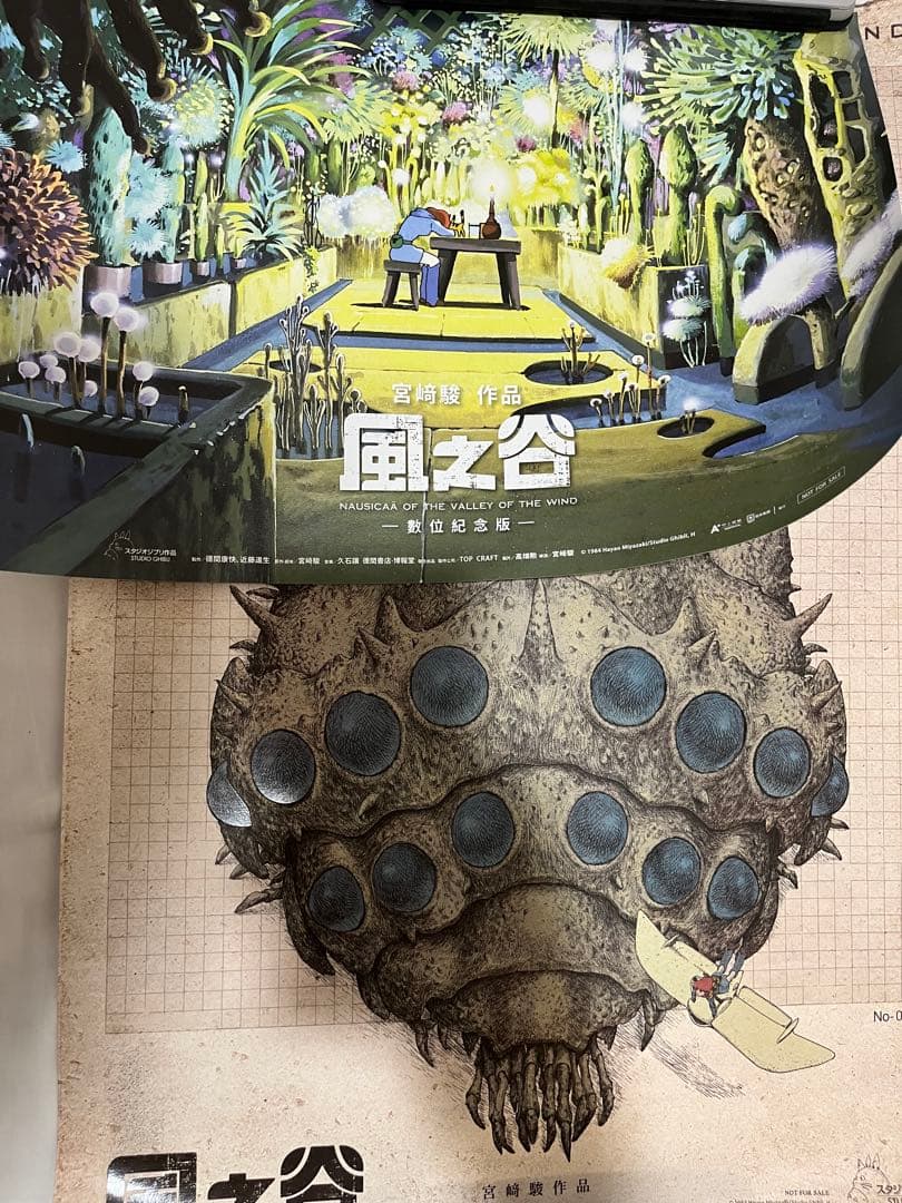 台湾限定　風の谷のナウシカ2枚セット　A2王蟲ポスター＆A3香り加工付ポスター