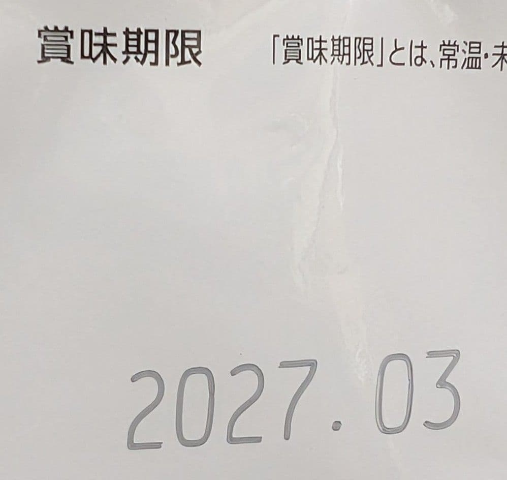 ドクターズケア アミノプロテクトケア ポテト3kg