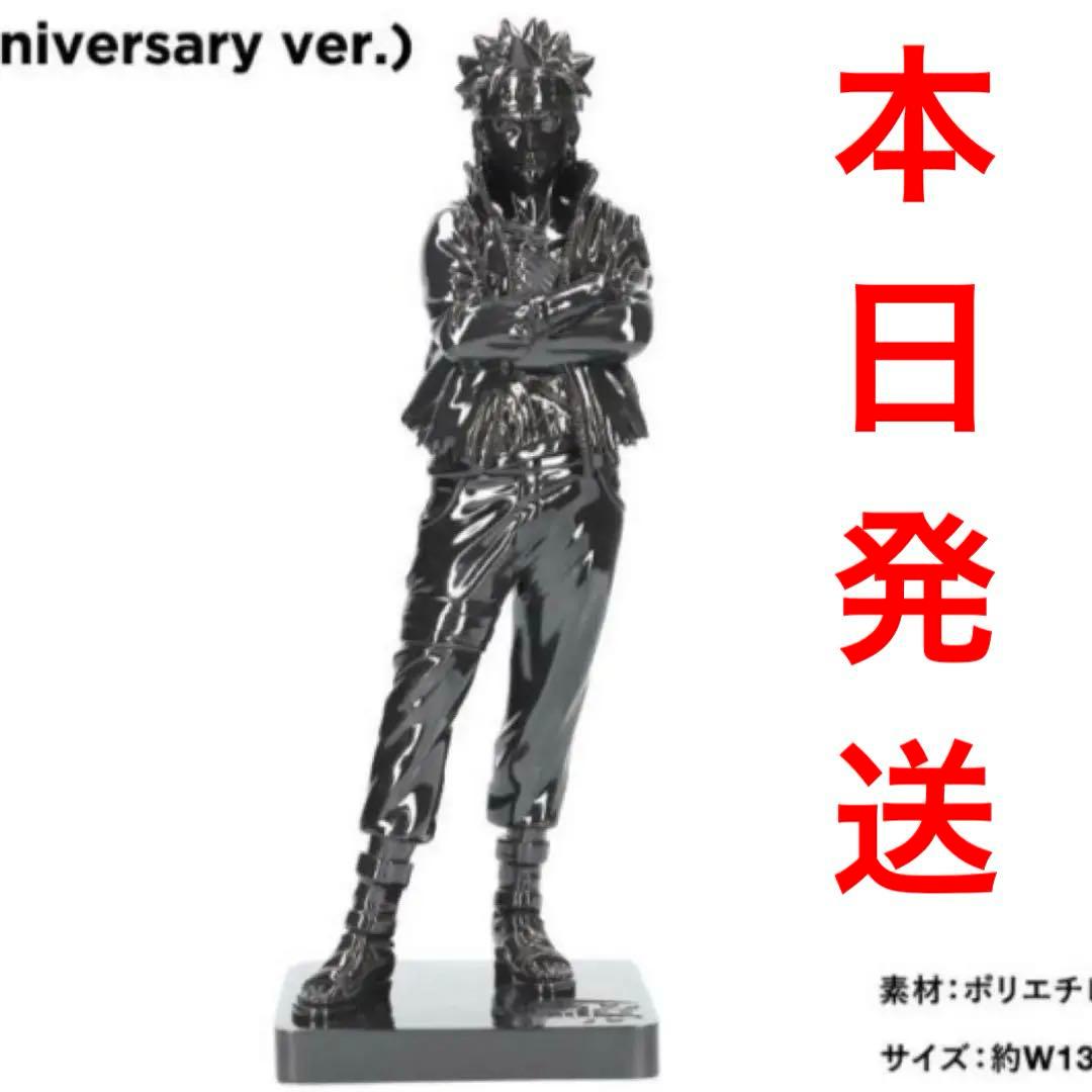 RofJ ナルト フィギュア 限定 25周年 ジャンプショップ 心斎橋