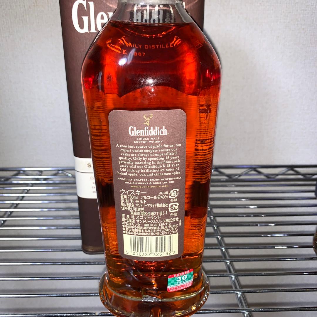 ウイスキー３本セット　グレンフィディック　カーデュ　ハイランドパーク　18年