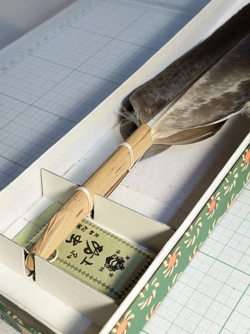 御羽掃　お茶道具　炉用　茶道 工芸品