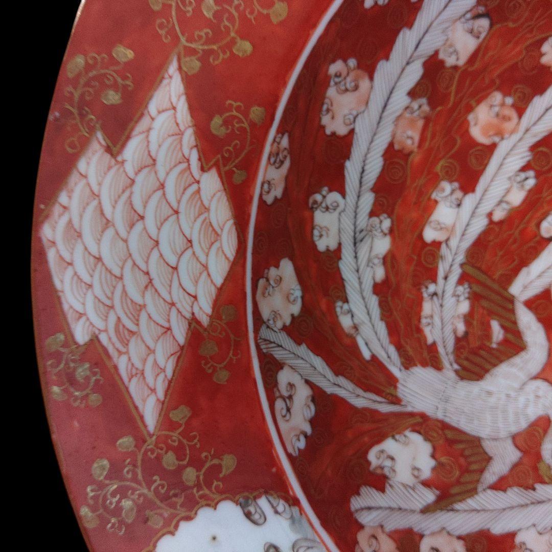 古九谷焼　鳳凰文赤絵段皿　古美術　骨董品　幕末～明治