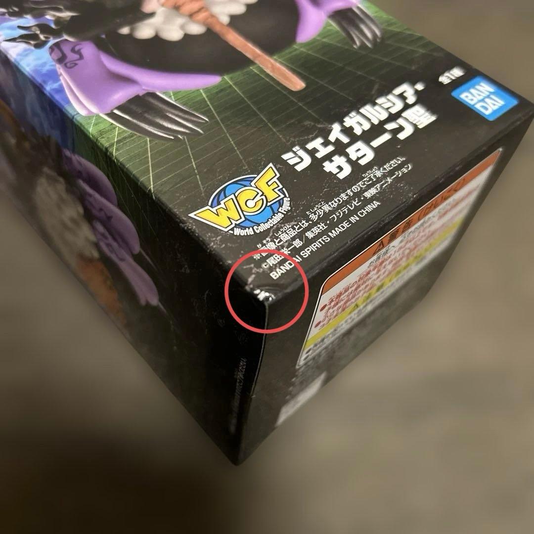 ワンピース メガワールドコレクタブルフィギュア 10箱セット