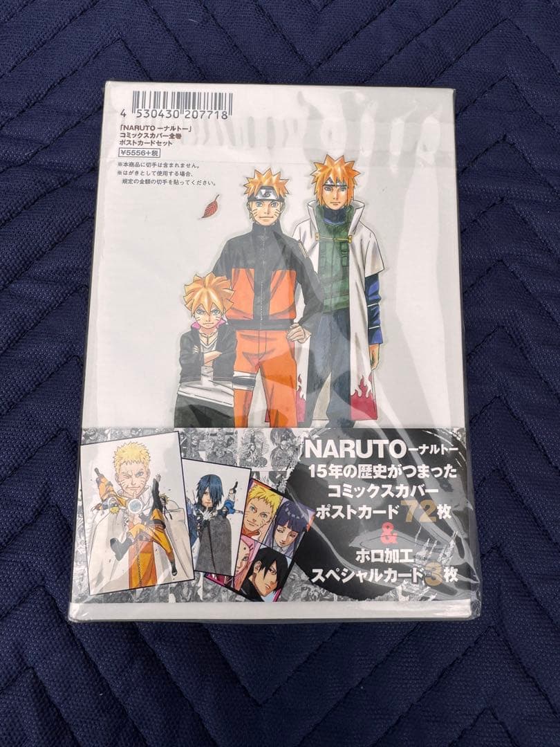 NARUTO展 コミックスカバー 全巻ポストカードセット 75枚